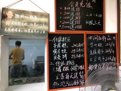 菜单-温汤发糕(温汤店)
