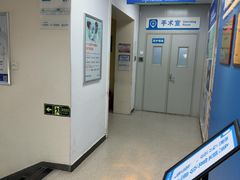 -北京华德眼科医院
