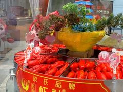 -於氏虾神(盱眙总店)