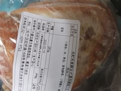 -都恩客(高岛屋百货店)