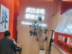 -鹤江桥·红油牛肉粉(SKP店)