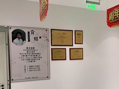 -唐杰口腔(富都广场店)