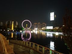 -燕春楼(海河华鼎店)