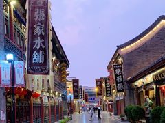 -古文化街旅游区