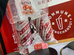 -公社生产队(兰田步行街店)