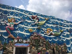 -华夏文旅海洋公园