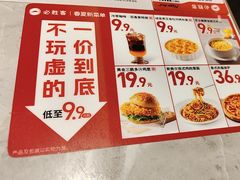 -必胜客(万达广场店)