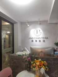 -JC·YOGA静禅瑜伽普拉提