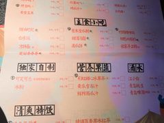 菜单-蛙小侠(威高广场店)