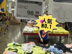 -山姆会员商店(上海浦东店)