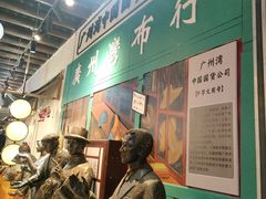 -水井拉粉油条(赤坎民国风情街店)