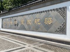-善卷洞风景区