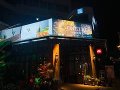 -一棵树·意大利西餐厅One Tree(新城店)
