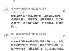 -牛一嘴·兰州牛肉面·大盘鸡(财富中心店)