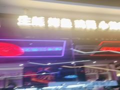 -八条友鲜货烧烤·脆皮烤鱼(石岩旗舰店)