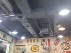 大堂-炮爷东北铁锅炖(棠安路店)