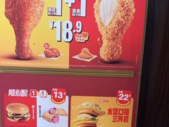 -麦当劳(田林好又多店)