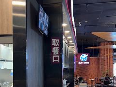 -康師傅私房牛肉面(浦机三店)