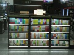 -新华书店(新街口旗舰店)