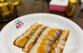 Stuffed Pork Belly with Salted Egg Yolk