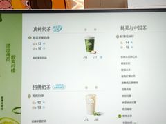 -茶百道(春熙路银石广场店)
