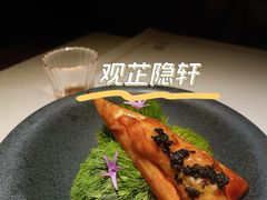 -觀芷隐轩
