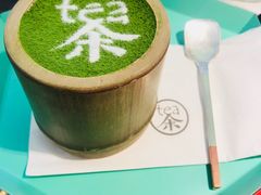 -茶是一枝花泡茶店