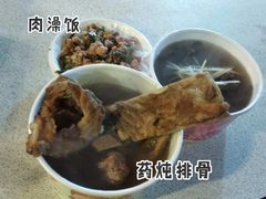 -陈董药炖排骨(饶河街店)