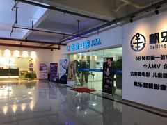 -艺健口腔(南宁店)