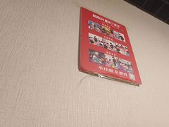 -剧狐剧本杀(徐汇1号店)