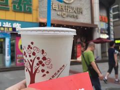 -海底捞火锅(名门店)