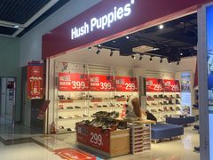 -深圳华盛奥特莱斯(华南一道店)