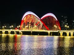 -艾溪湖湿地公园