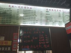 -淮安人特色蛋炒饭(李府街店)