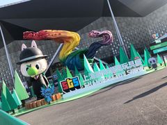 -东浩兰生上海世博展览馆