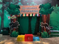 -珠海横琴国家地理探险家中心(创新方)