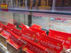 -味多美蛋糕(安定门店)