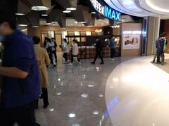 -星河寰宇IMAX影城(星河WORLD·COCO Park店)