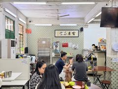 -噏耷茶档