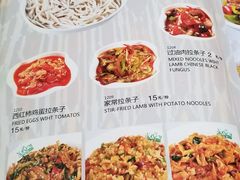 菜单-语言大学-清真食堂
