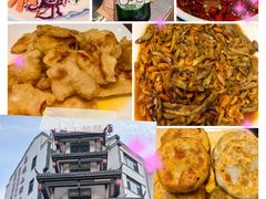-高晓山馅饼店(牛庄百年店)