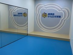 -万达广场(广州番禺店)