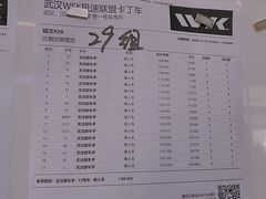 -赛卡联盟WSK卡丁车俱乐部