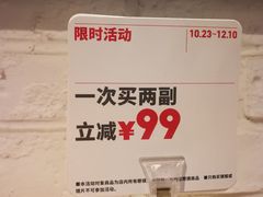 -JINS(天津大悦城店)