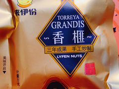 -来伊份(龙之梦长宁店)