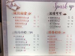菜单-CoCo都可(香梅花园店)