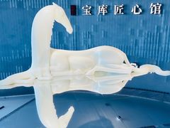 -上海观复博物馆
