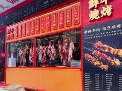 -幸运牛汕头小黄牛牛肉火锅(梅林店)