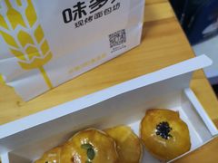 老婆饼糕点-味多美蛋糕(潘家园店)