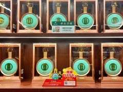 -醉真实酒批发行·茅台·五粮液·红酒寄卖回收